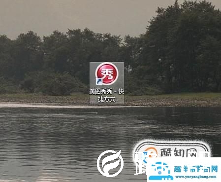 如何用图片处理软件把我们的脸遮起来？