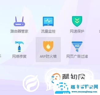 电脑部分软件不能联网怎么办？