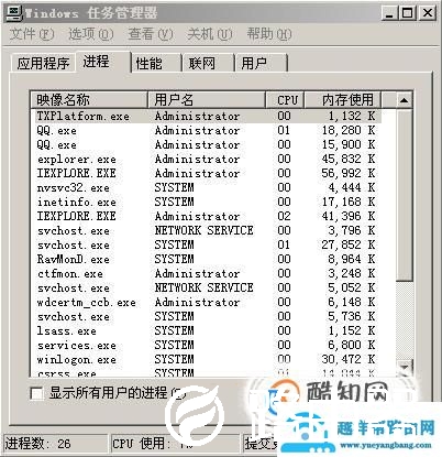 电脑课怎样脱离老师的控制？