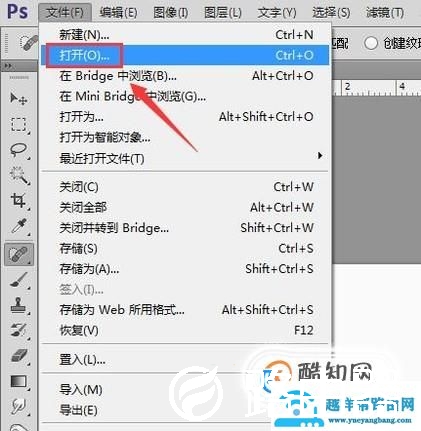 如何用PS去掉人物戴的眼镜