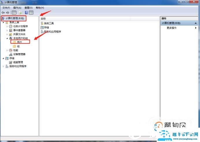 连接共享打印机需要输入用户名和密码如何解决？