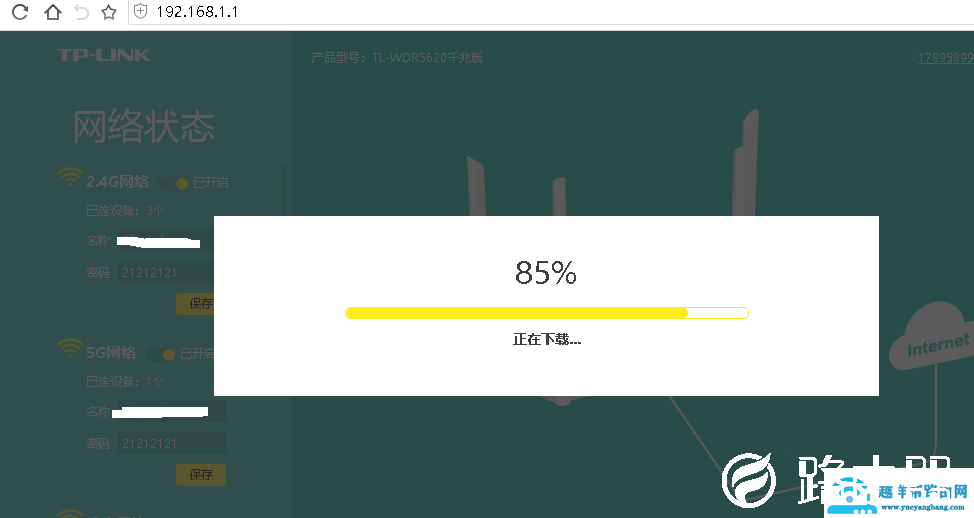 TPlink无线路由器怎么设置联网?