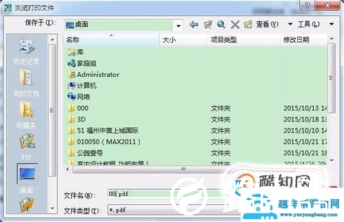 用PS制作室内设计彩色平面图的方法