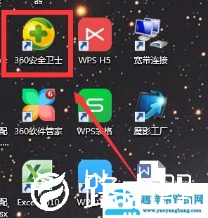 网页被劫持，跳转发布网修复方法
