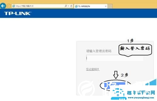 tp-link无线路由器怎么更新驱动程序?【图解】