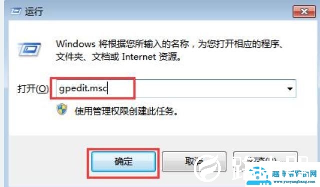 如何关闭u盘自动运行（怎么禁用u盘自动打开）(1)