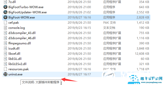 魔兽大脚插件怎么清除