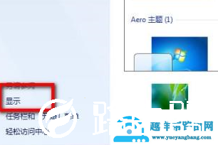 笔记本电脑屏幕暗如何解决