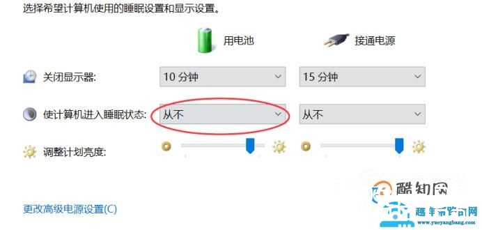 电脑进入睡眠模式无法打开屏幕如何解决？
