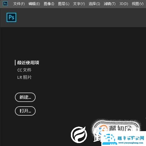 PS如何把两张图合成一张（合成到一起）