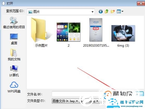 QQ如何更换封面
