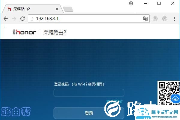 怎么隐藏路由器名称？