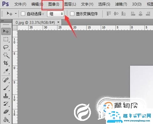 ps中颜色模式之间如何转换