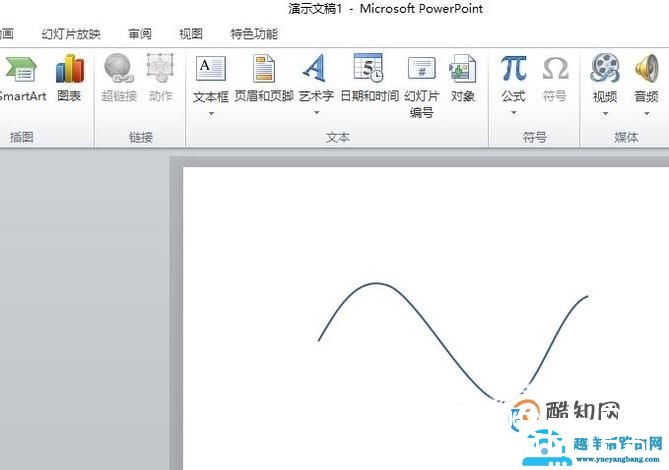 如何在PPT中画出一条波浪线？