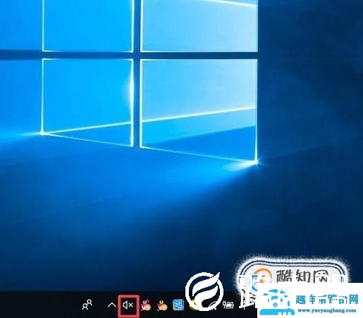 音量控制不见了怎么办