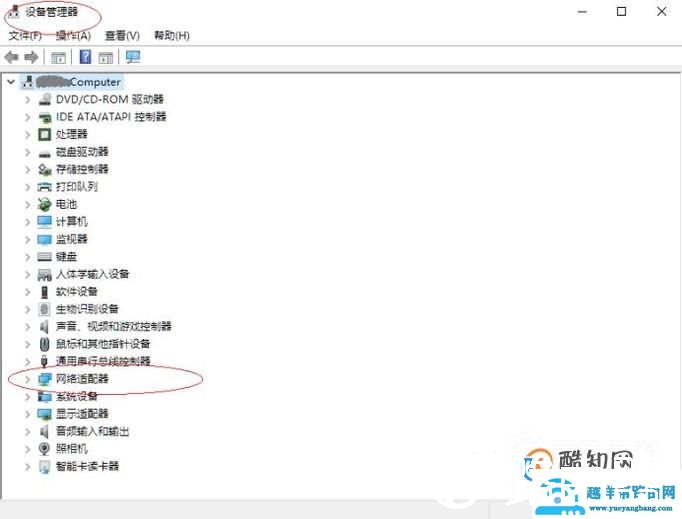 网卡驱动坏了怎么办