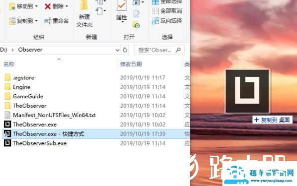 epic游戏无法创建快捷方式解决方法