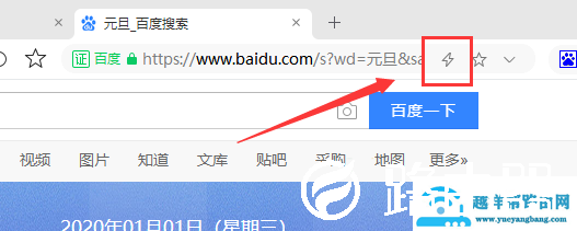 怎么切换360浏览器模式