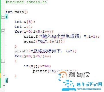C语言如何让一个函数返回多个值