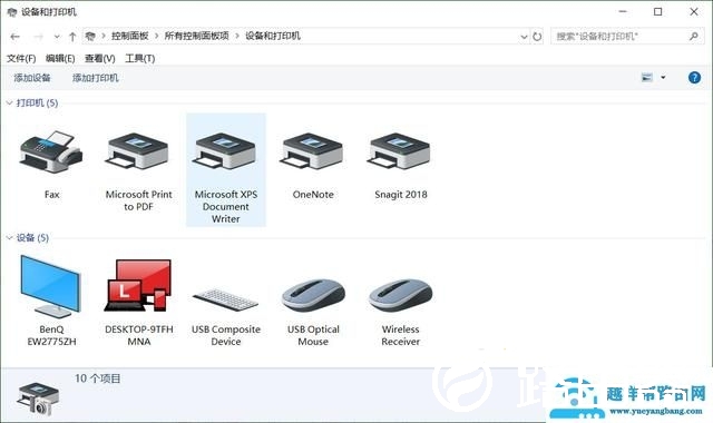 win10怎么启用无线功能（win10设置共享打印机的步骤）(3)