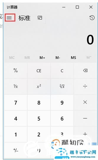计算器怎么算n次方