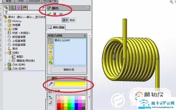 solidworks如何造扭转弹簧？