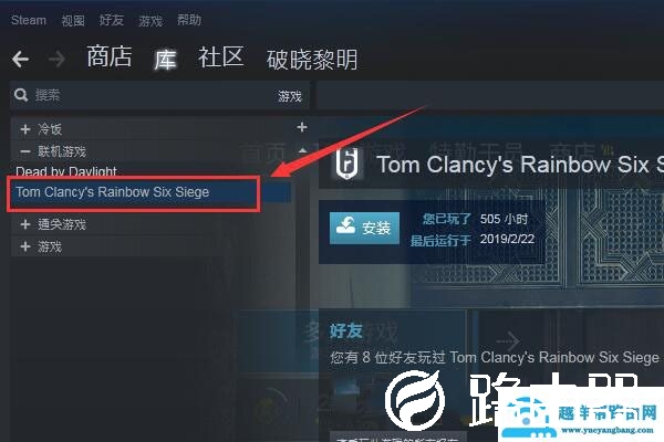 彩虹六号错误代码3-0x0001000B怎么解决
