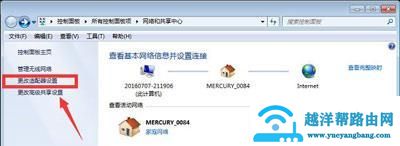 steam错误代码-101解决办法