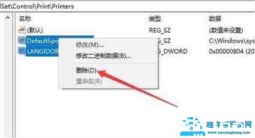 win10安装打印机提示print spooler无法启动怎么办