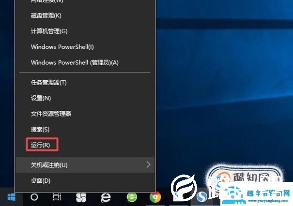 如何清理dns缓存