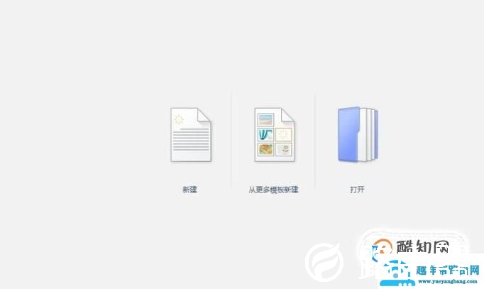 excel怎么自动调整行高