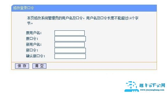 保护路由器 避免成为僵尸网络中的一员