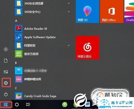 电脑上的宽带连接删除了怎么办