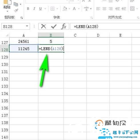 excel统计单元格内的字符个数与字节个数