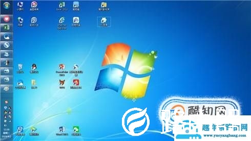 如何把电脑桌面图标变小