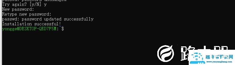linux如何装windows系统（虚拟机安装linux系统教程）(12)