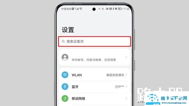 电脑无网线如何连接wifi（电脑没有网线怎么连接WiFi）(4)