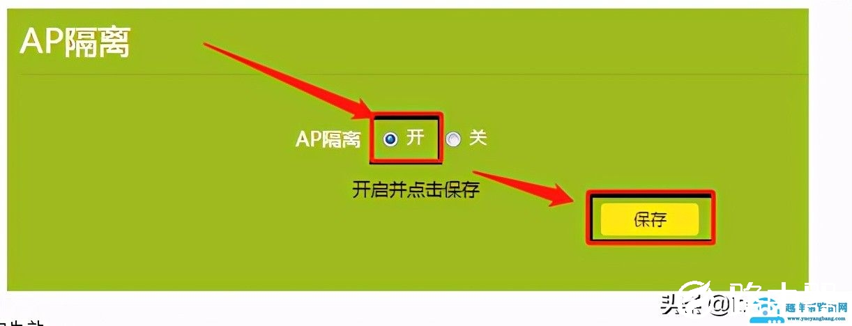 无线wifi慢的原因及解决办法