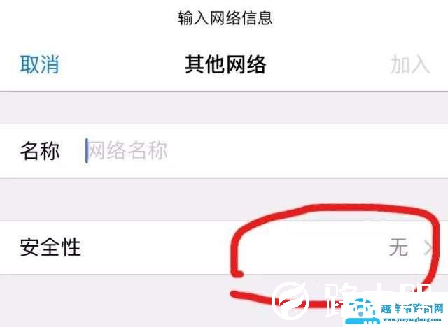 wifi这样设置，永远不会被蹭网！网速超快！