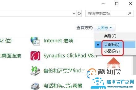鼠标怎么设置滑轮一次滑动下列的行数
