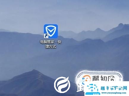 电脑显示网速流量监控