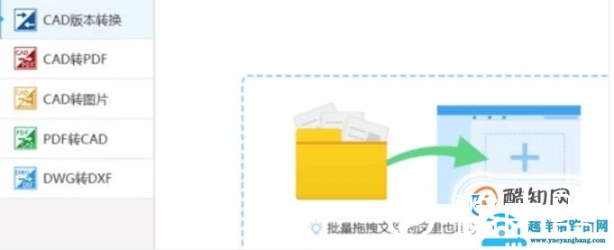 怎样将高版本CAD转化为低版本的