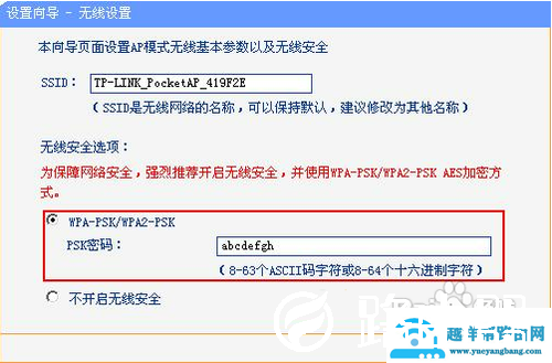 迷你