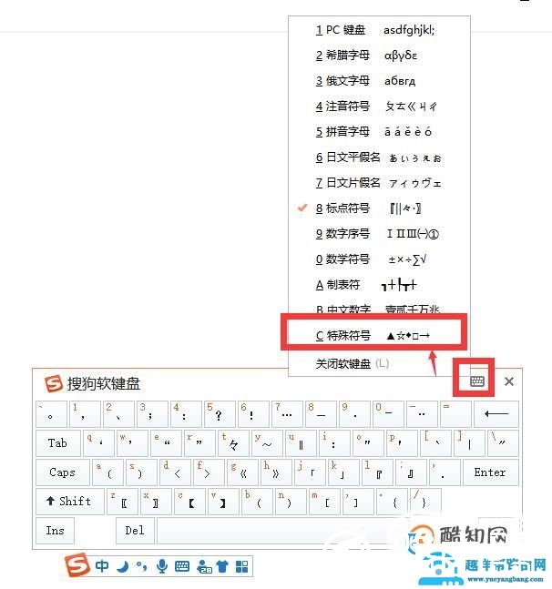性别符号怎么打