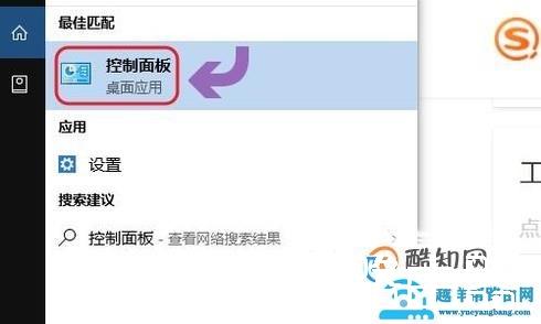 如何关闭鲁大师节能省电方案？恢复默认的平衡