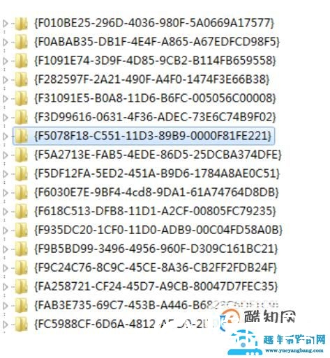 Office2010安装需要MSXML版本6.10.1129.0的方法