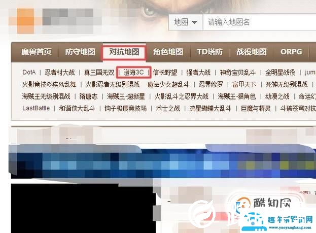 魔兽争霸3怎么下载地图