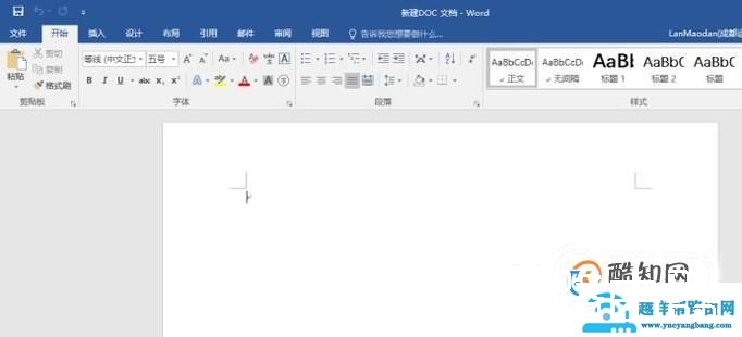 Word中怎样输入顿号？