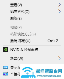 Win10文件夹右键属性后怎么消失了