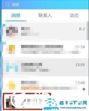 如何给QQ好友传文件